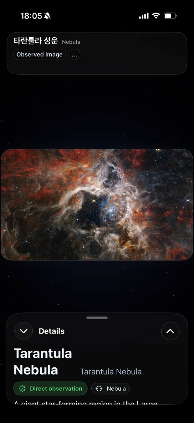 Deep-sky object detail